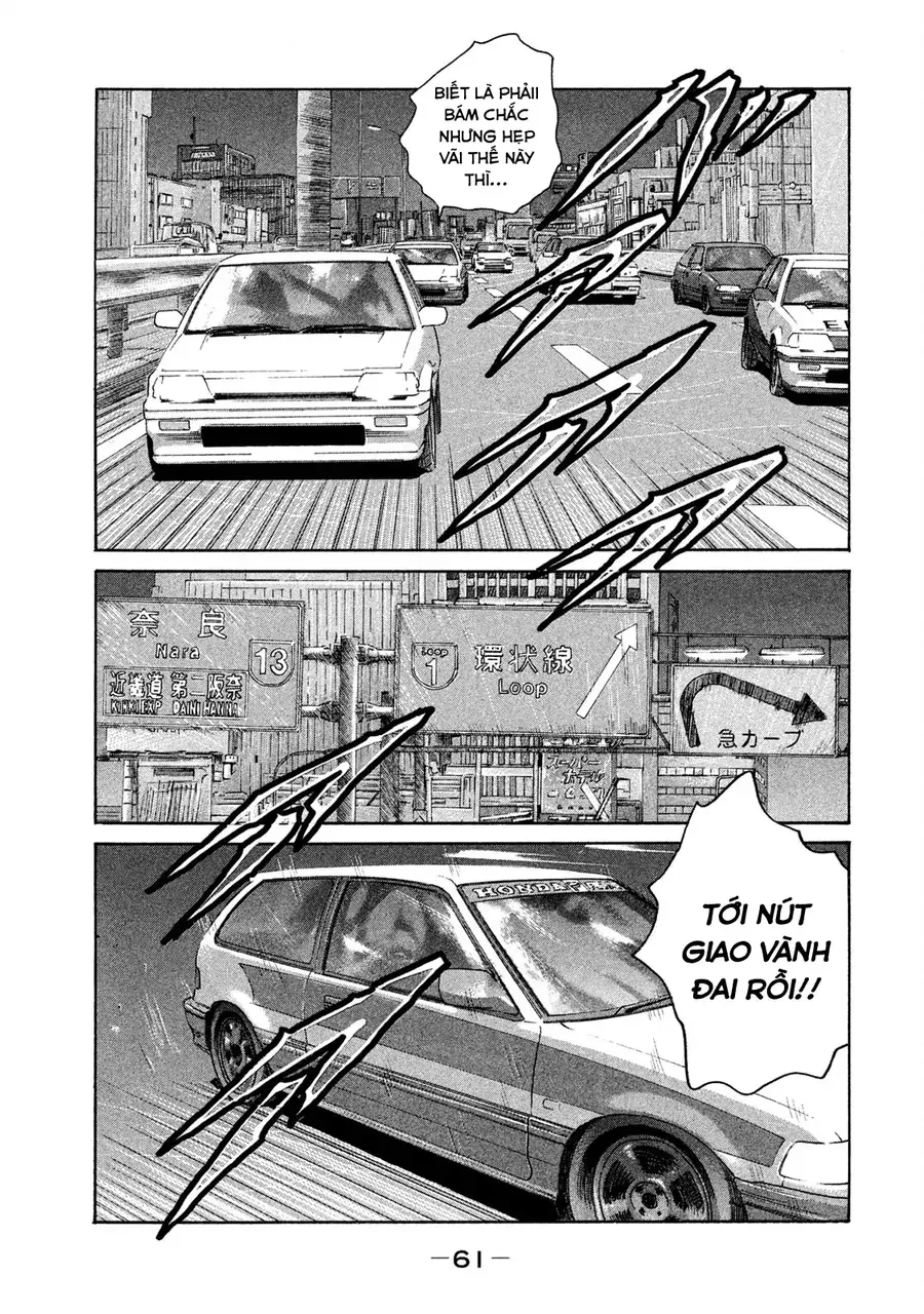 Naniwa Tomoare 2 - Chapter 3 - Page 5