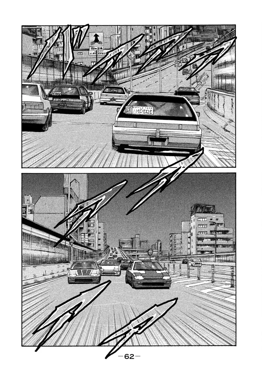 Naniwa Tomoare 2 - Chapter 3 - Page 6