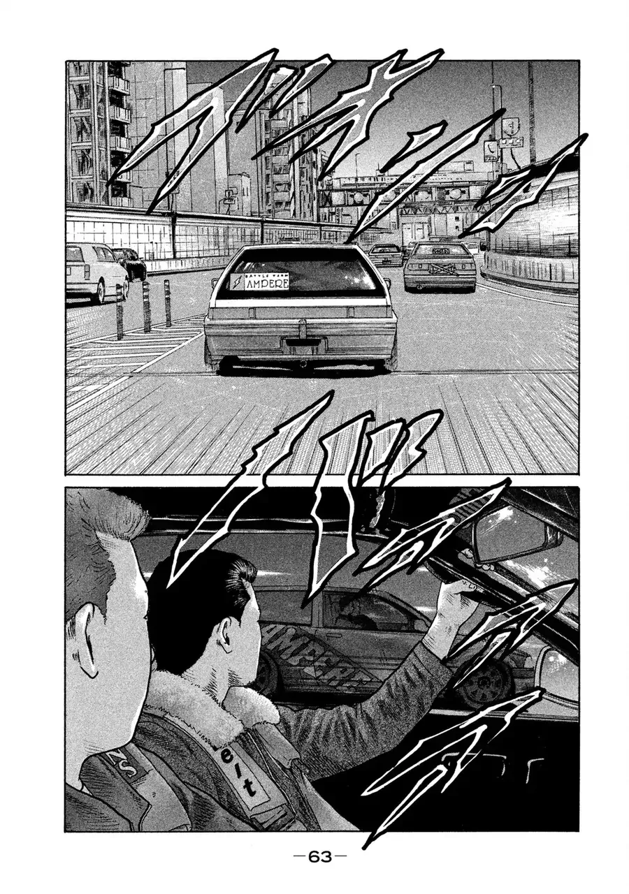 Naniwa Tomoare 2 - Chapter 3 - Page 7