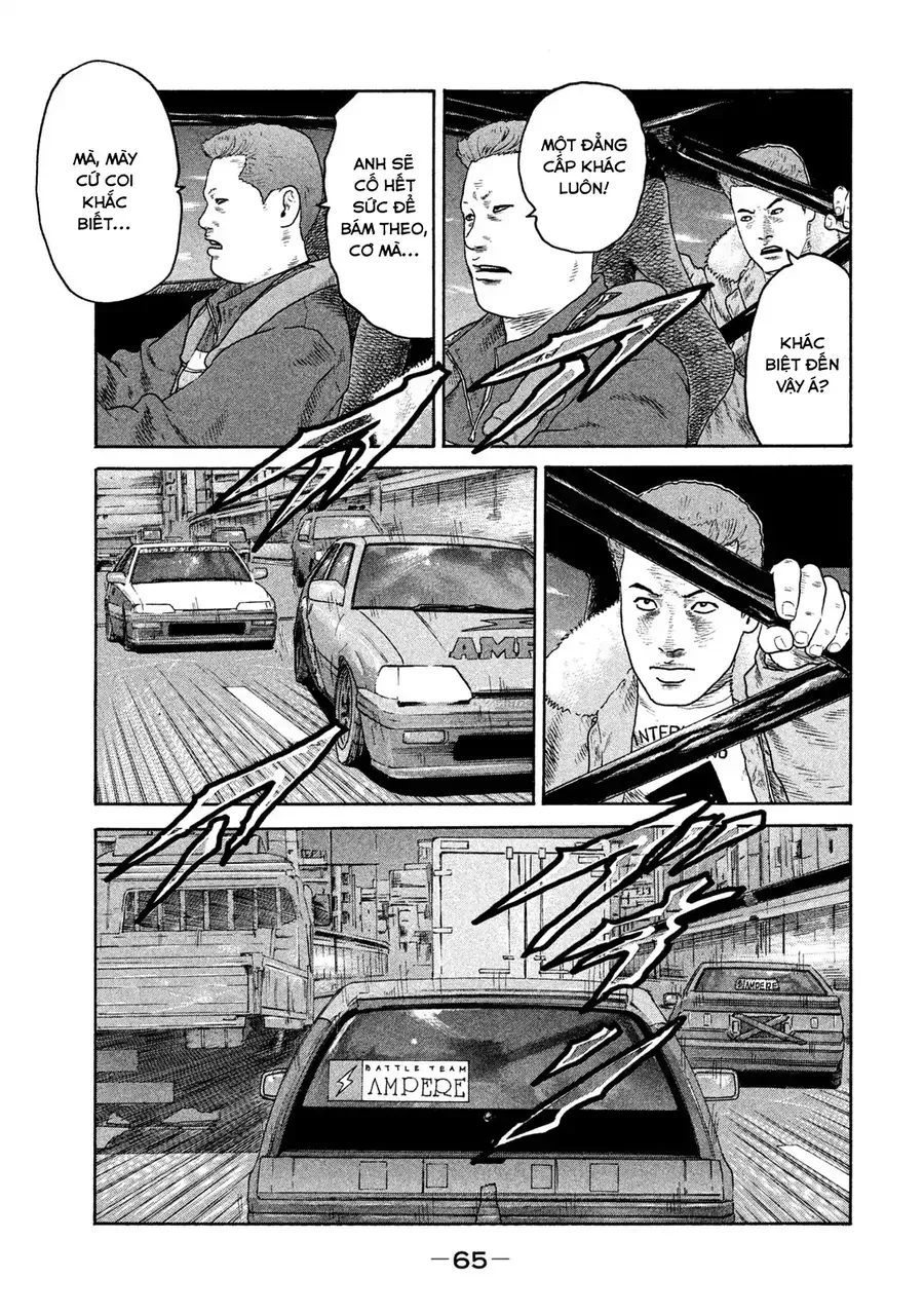 Naniwa Tomoare 2 - Chapter 3 - Page 9