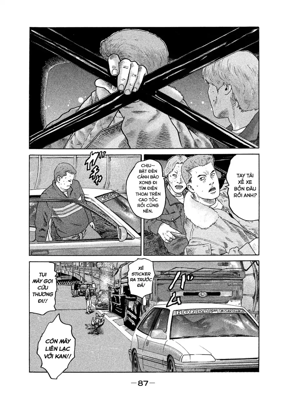 Naniwa Tomoare 2 - Chapter 4 - Page 11