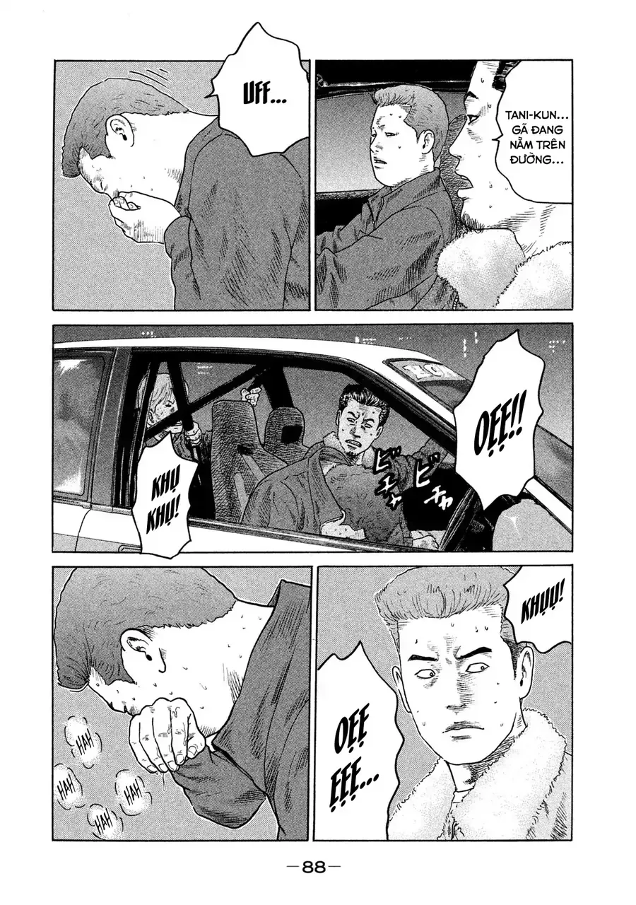 Naniwa Tomoare 2 - Chapter 4 - Page 12