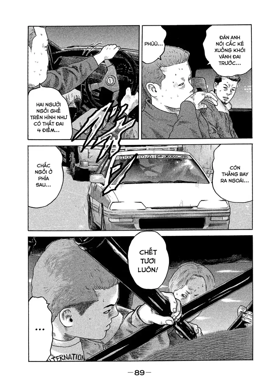 Naniwa Tomoare 2 - Chapter 4 - Page 13