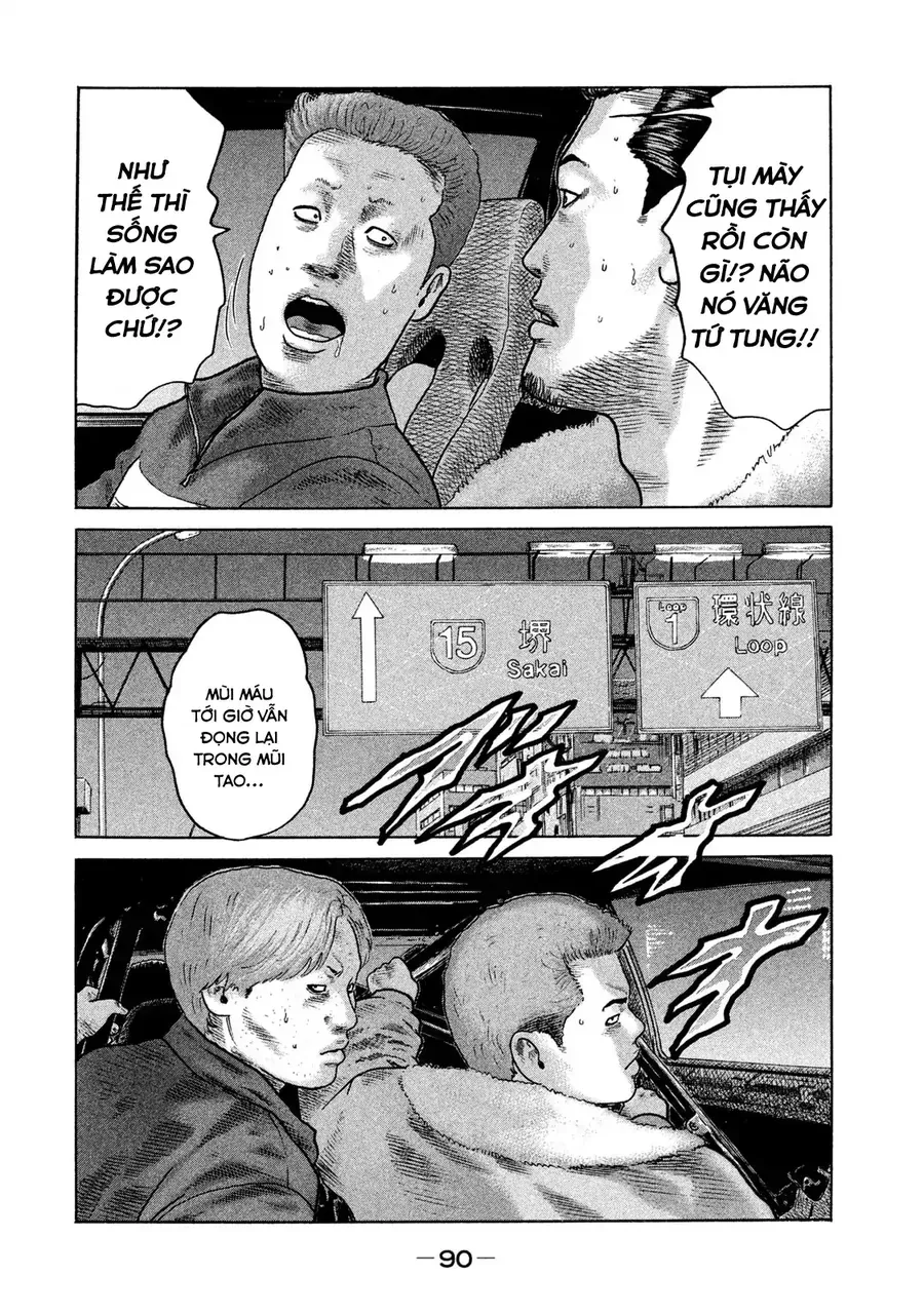 Naniwa Tomoare 2 - Chapter 4 - Page 14