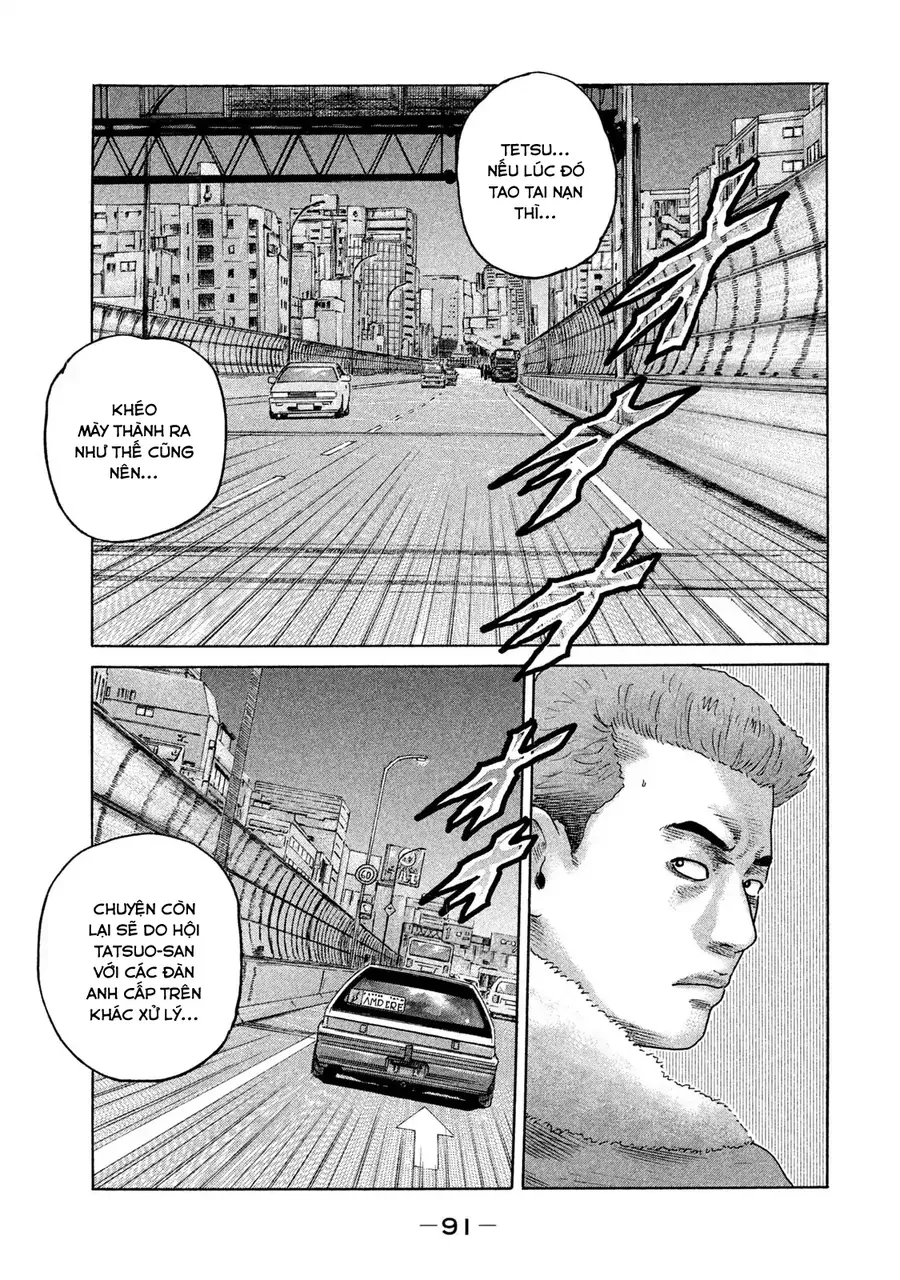 Naniwa Tomoare 2 - Chapter 4 - Page 15