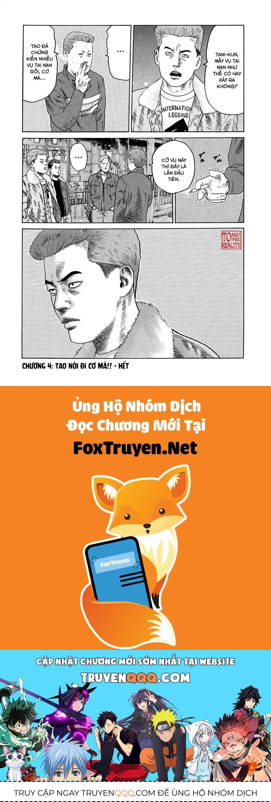 Naniwa Tomoare 2 - Chapter 4 - Page 18