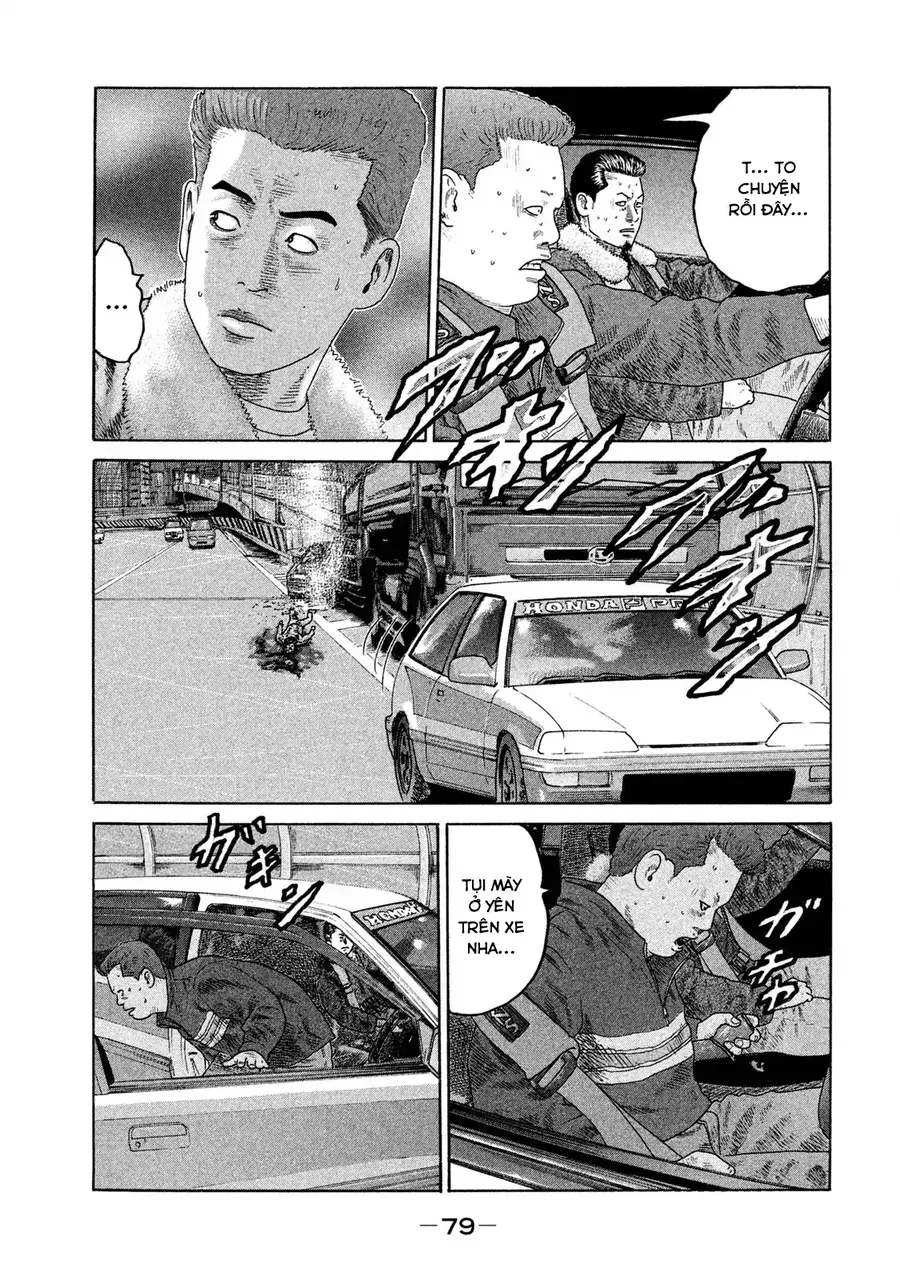 Naniwa Tomoare 2 - Chapter 4 - Page 3