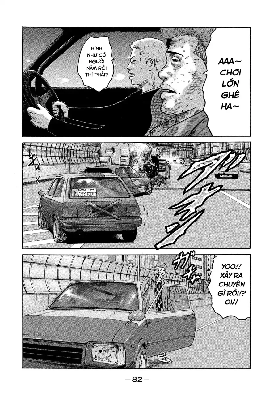 Naniwa Tomoare 2 - Chapter 4 - Page 6