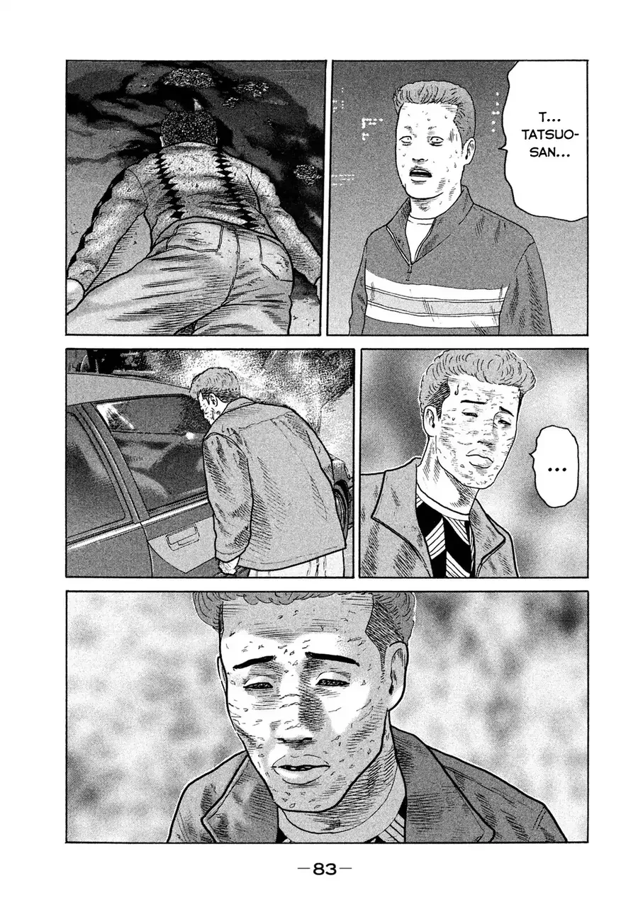 Naniwa Tomoare 2 - Chapter 4 - Page 7