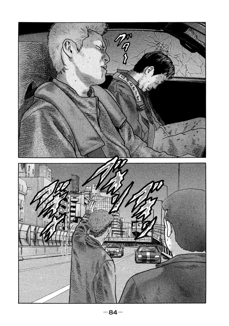 Naniwa Tomoare 2 - Chapter 4 - Page 8