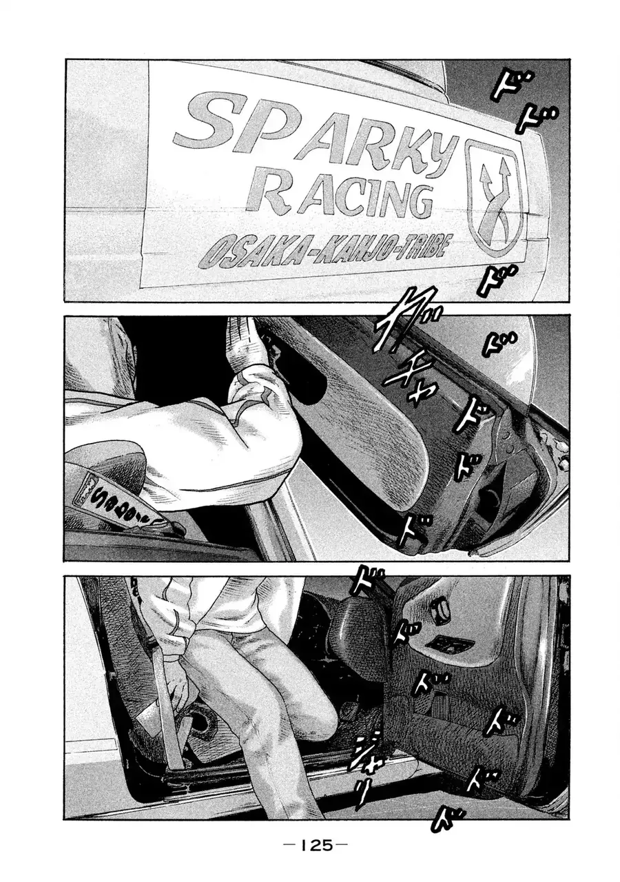 Naniwa Tomoare 2 - Chapter 6 - Page 13