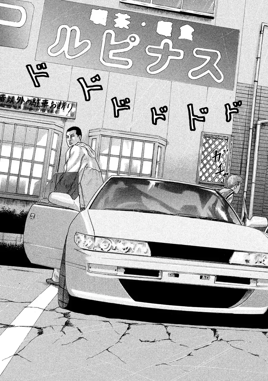 Naniwa Tomoare 2 - Chapter 6 - Page 15