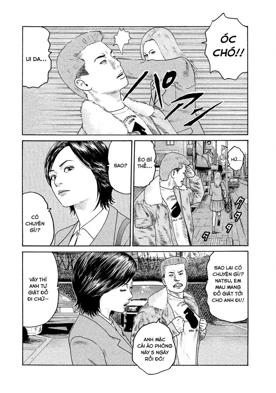 Naniwa Tomoare 2 - Chapter 6 - Page 4