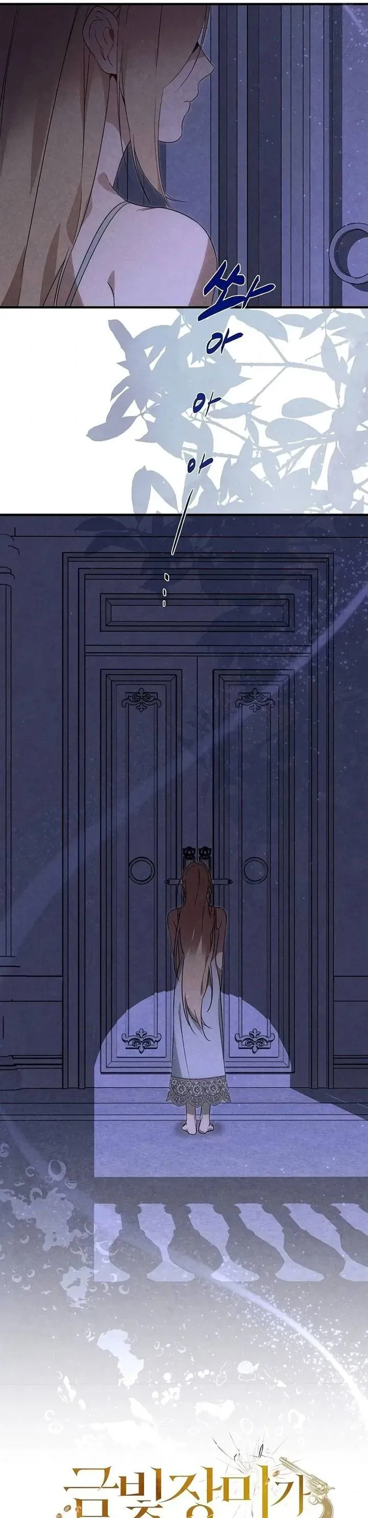 Nơi Đóa Hồng Vàng Úa Tàn - Chapter 26 - Page 22