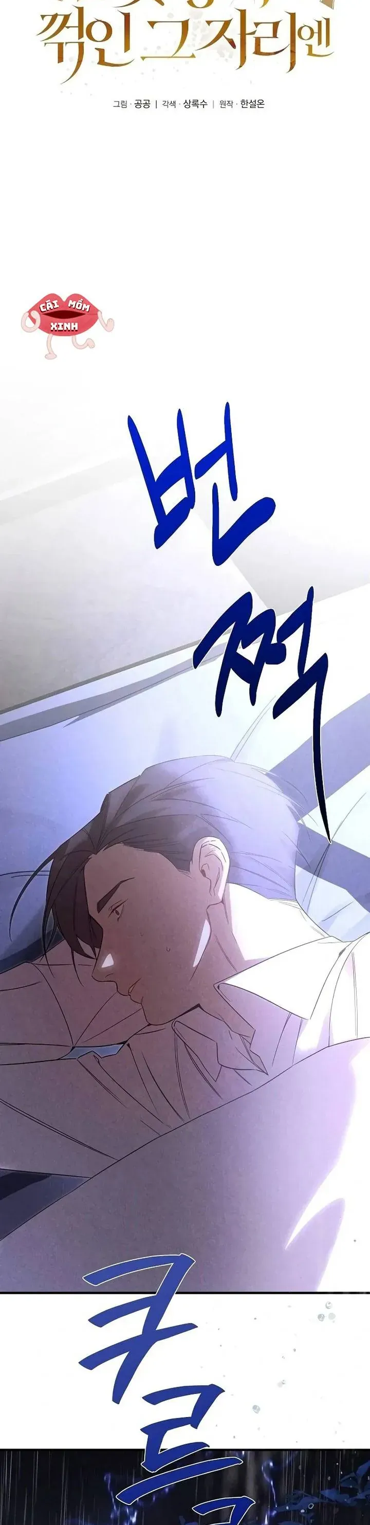 Nơi Đóa Hồng Vàng Úa Tàn - Chapter 26 - Page 23