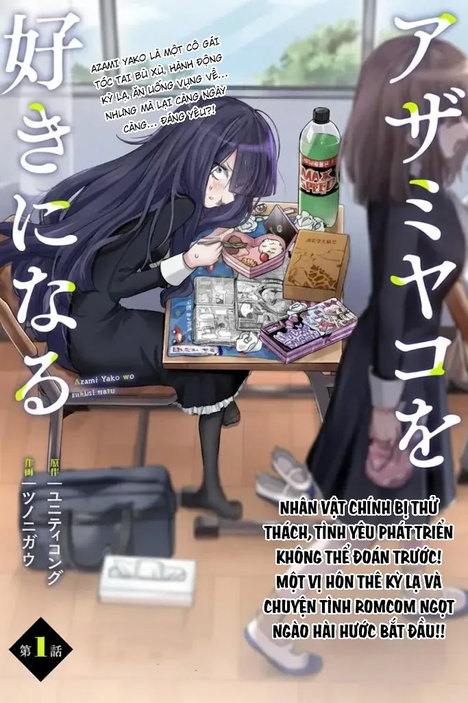 Tôi Sẽ Rơi Vào Lưới Tình Với Ayami Yako - Chapter 1 - Page 13