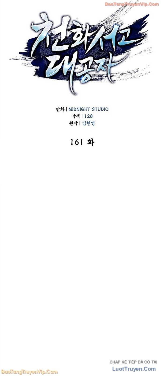 Thiên Qua Thư Khố Đại Công Tử - Chapter 161 - Page 57