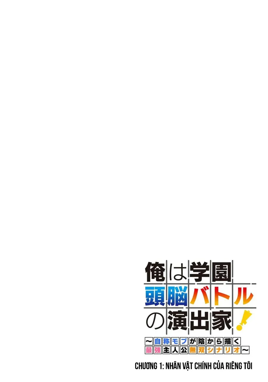 Tôi Là Đạo Diễn Của Trận Chiến Đấu Trí Học Đường! ~Kịch Bản Nhân Vật Chính Vô Song Được Gã Quần Chúng Tự Xưng Dàn Dựng Từ Bóng Tối~ - Chapter 1 - Page 3