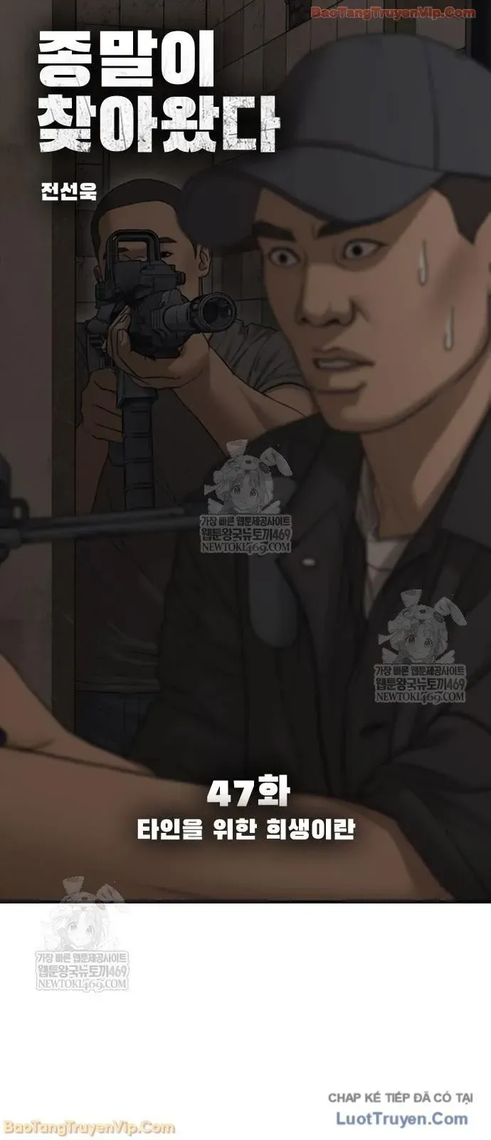 Ngày Tận Thế Đã Đến - Chapter 48 - Page 5