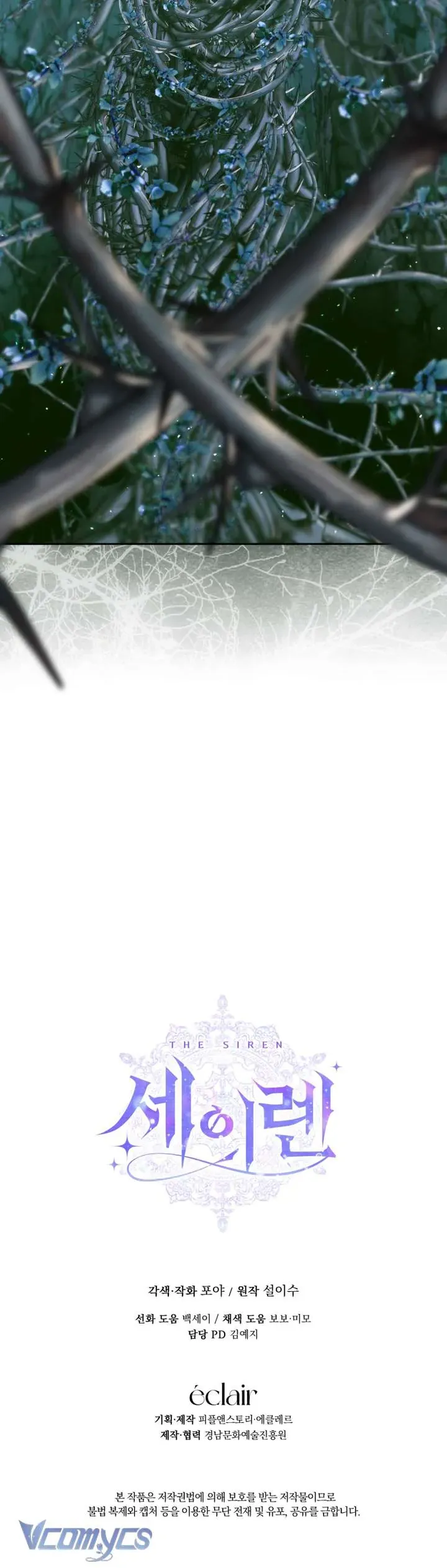 Trở Thành Cô Vợ Khế Ước Của Nhân Vật Phản Diện - Chapter 150 - Page 47