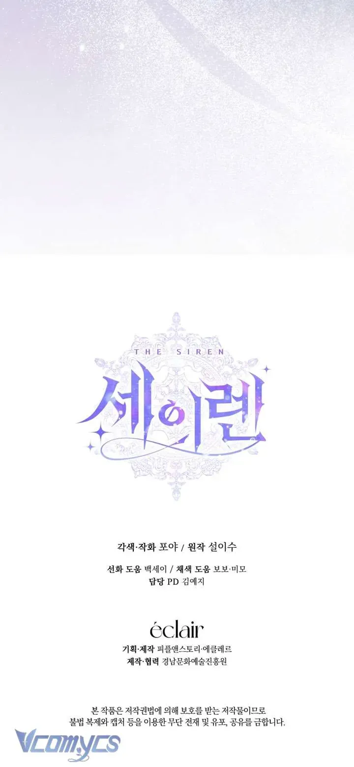 Trở Thành Cô Vợ Khế Ước Của Nhân Vật Phản Diện - Chapter 151 - Page 47