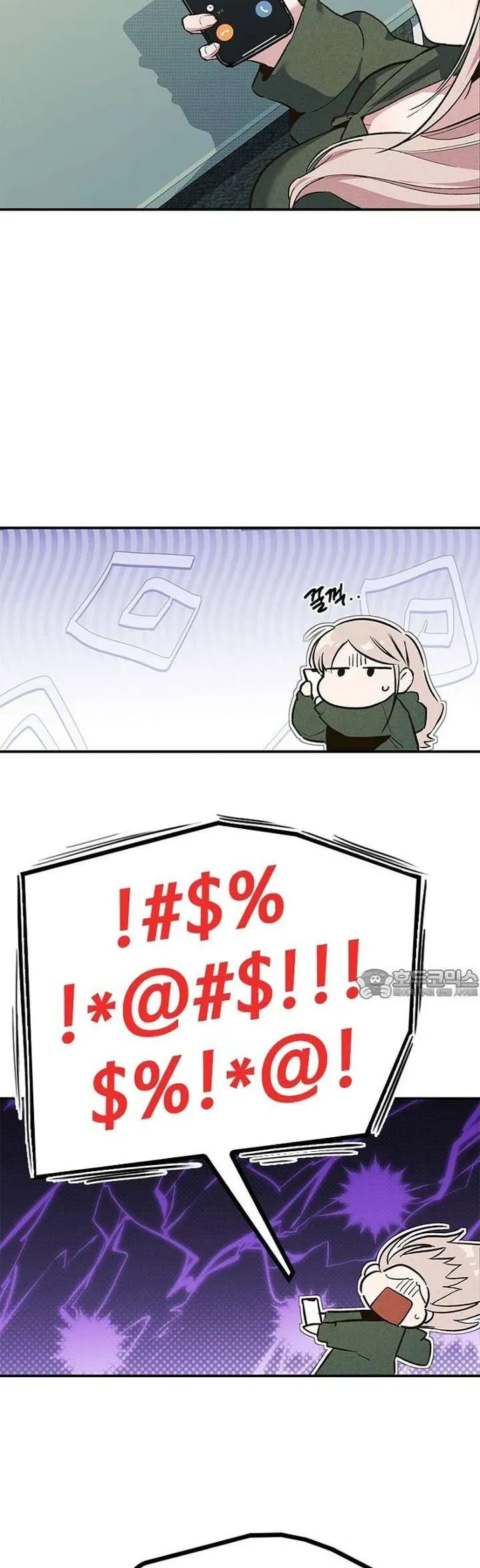 Thiếu Nữ 12 Con Giáp - Chapter 13 - Page 17