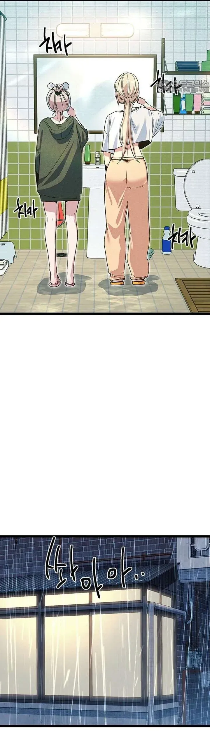 Thiếu Nữ 12 Con Giáp - Chapter 13 - Page 49