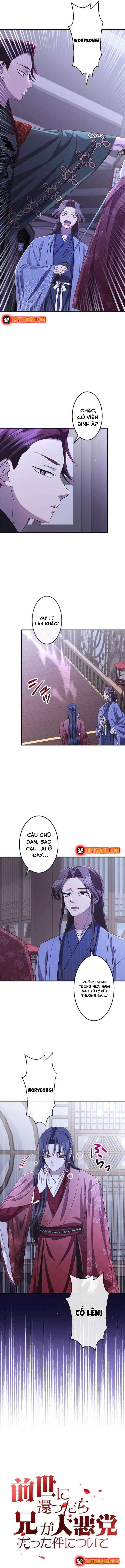 Trùng Sinh Về Kiếp Trước, Ta Phát Hiện Anh Trai Là Kẻ Đại Ác Nhân - Chapter 18 - Page 7