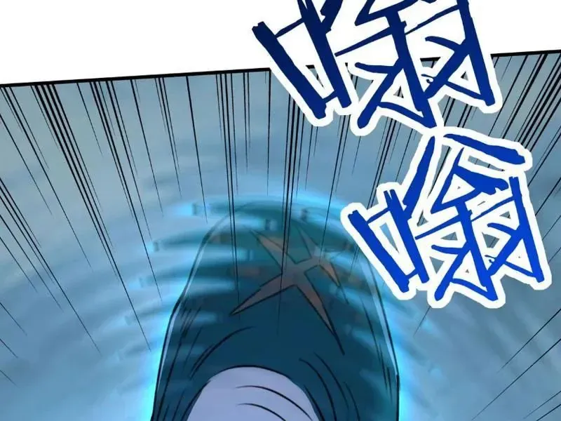 Bắt Đầu Chuyển Chức Tài Thần, Ta Chuyển Hóa Triệu Vạn Thần Sủng - Chapter 62 - Page 20