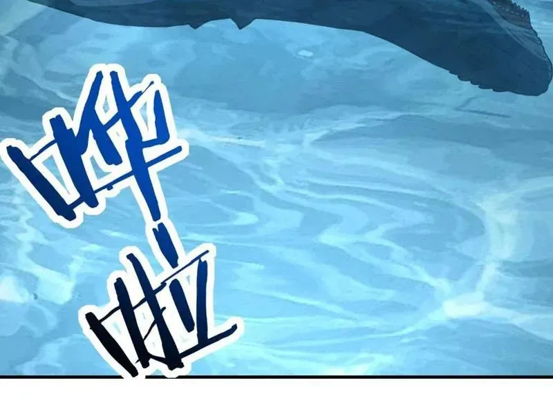 Bắt Đầu Chuyển Chức Tài Thần, Ta Chuyển Hóa Triệu Vạn Thần Sủng - Chapter 62 - Page 76