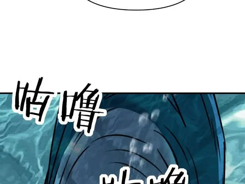 Bắt Đầu Chuyển Chức Tài Thần, Ta Chuyển Hóa Triệu Vạn Thần Sủng - Chapter 62 - Page 98