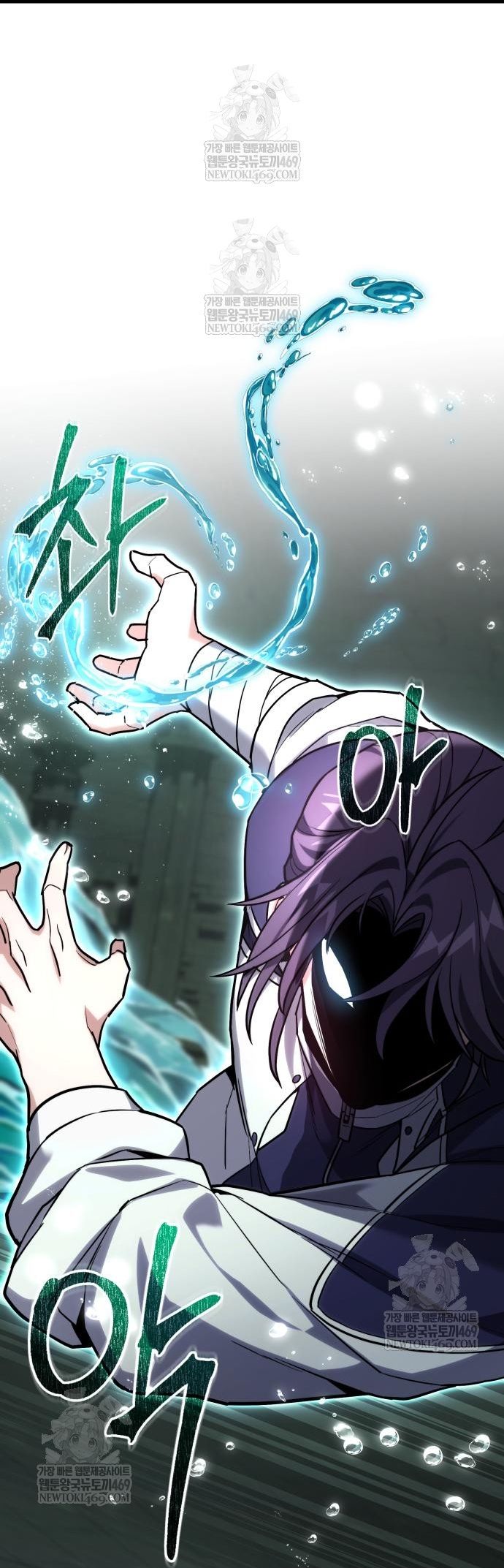 Tuyệt Đối Dân Cư - Chapter 63 - Page 13