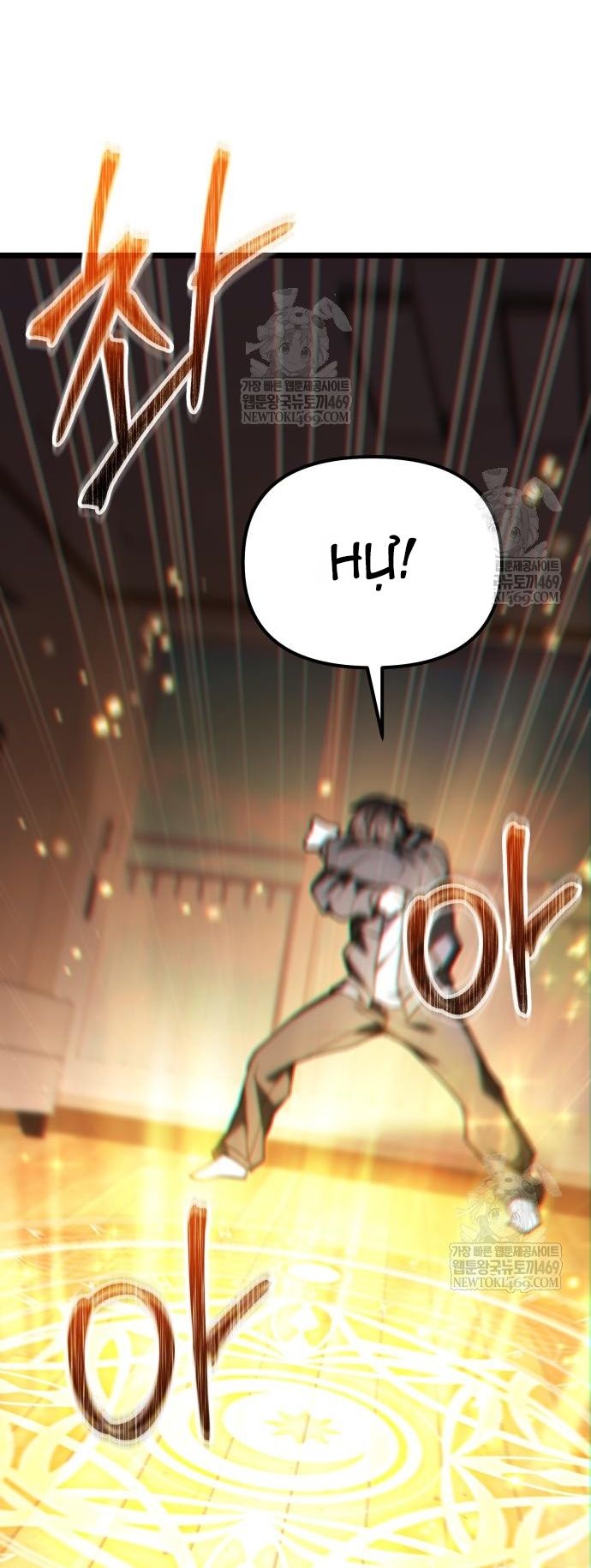 Tuyệt Đối Dân Cư - Chapter 63 - Page 45