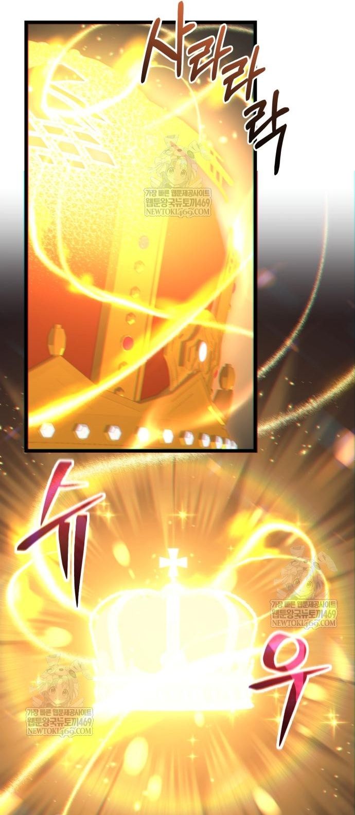 Tuyệt Đối Dân Cư - Chapter 63 - Page 48