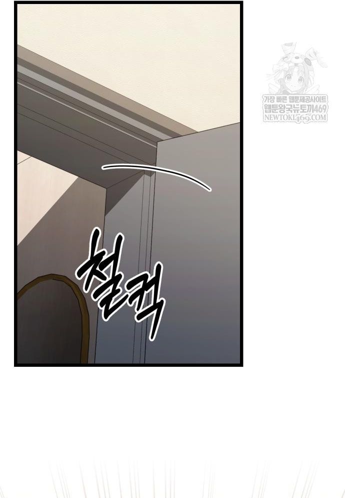 Tuyệt Đối Dân Cư - Chapter 63 - Page 63