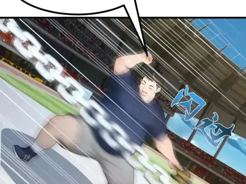 Thái Cổ Thập Hung: Người Khác Ngự Thú Ta Ngự Thú Nương - Chapter 110 - Page 17