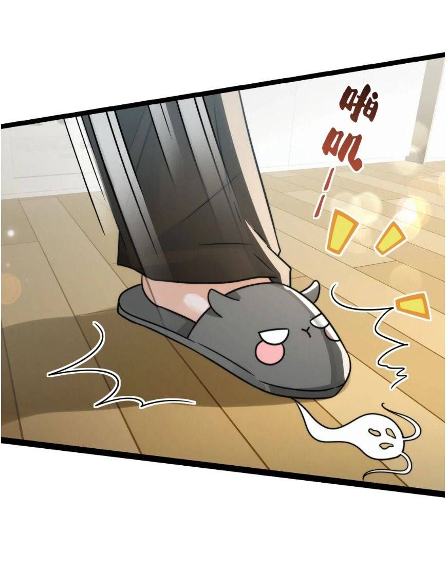 Trời Ơi, Tôi Lại Đang Sống Chung Với Cương Thi?! - Chapter 5 - Page 26