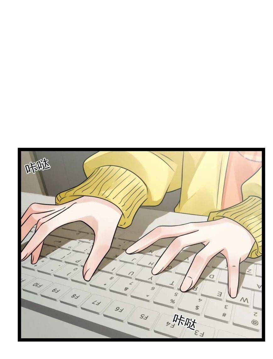 Trời Ơi, Tôi Lại Đang Sống Chung Với Cương Thi?! - Chapter 5 - Page 36