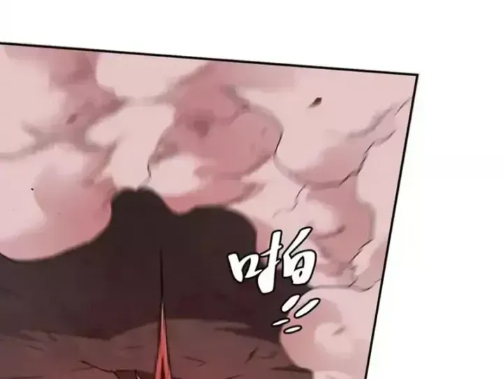 Tiên Vương Thú Liệp Pháp Tắc - Chapter 31 - Page 45