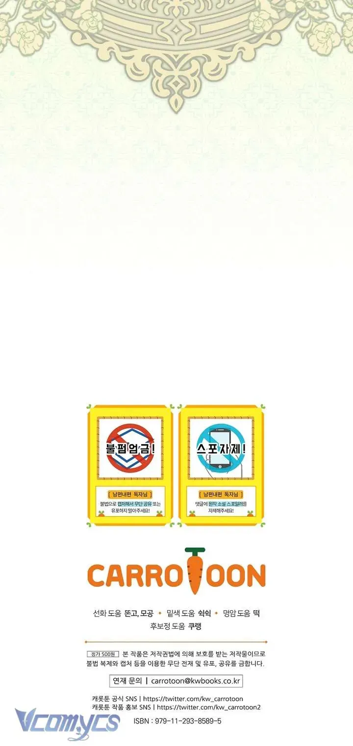 Phương Pháp Khiến Phu Quân Đứng Về Phía Tôi - Chapter 131 - Page 53