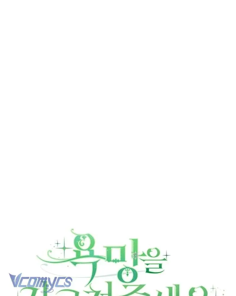 Hãy Dạy Em Cách Khao Khát - Chapter 40 - Page 48