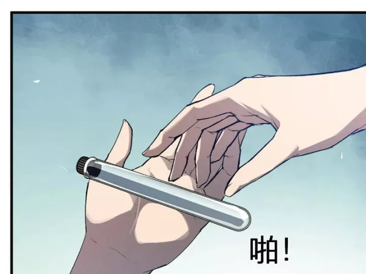 Mạt Nhật Thiên Hạ: Ta, Virus Quân Vương - Chapter 101 - Page 110