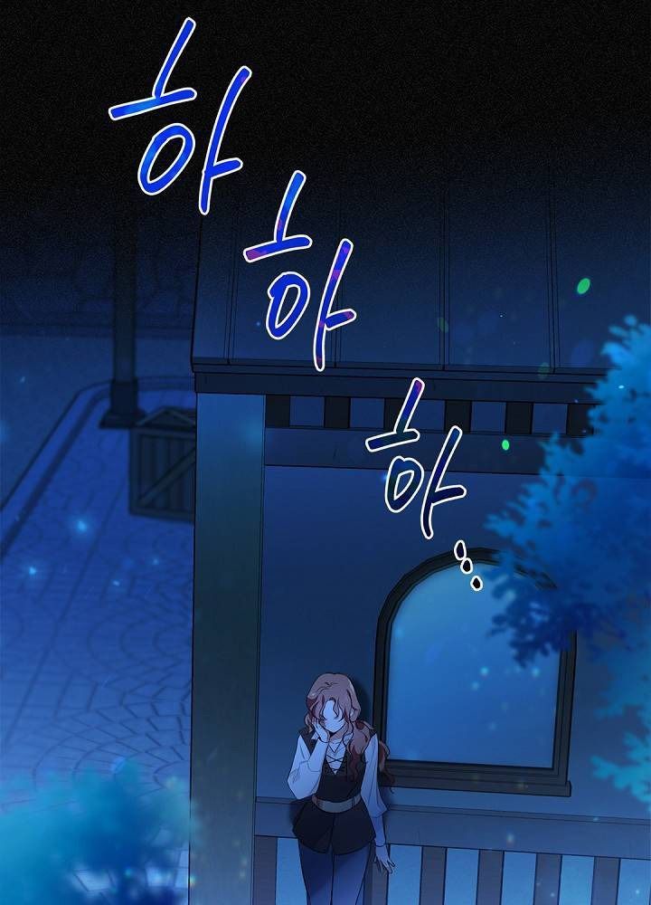 Kiếp Này, Tôi Sẽ Trở Thành Gia Chủ - Chapter 0 - Page 18