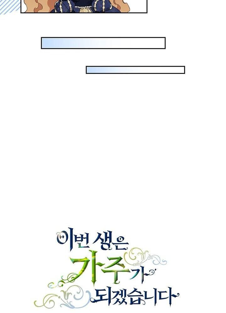 Kiếp Này, Tôi Sẽ Trở Thành Gia Chủ - Chapter 104 - Page 21