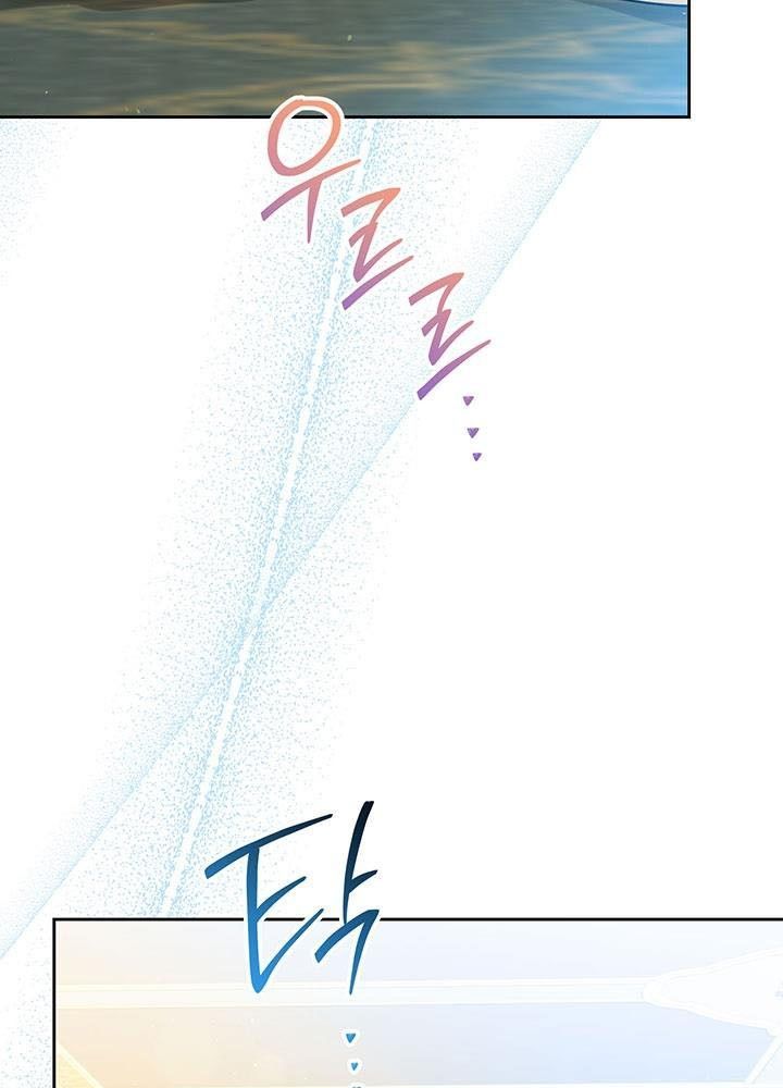 Kiếp Này, Tôi Sẽ Trở Thành Gia Chủ - Chapter 105 - Page 84