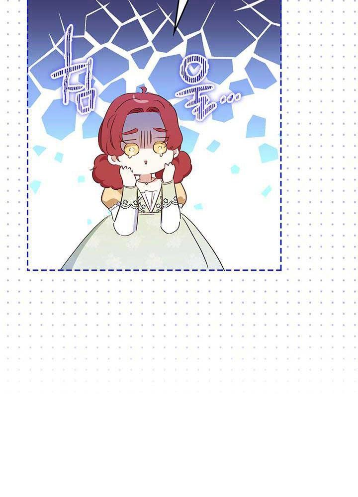 Kiếp Này, Tôi Sẽ Trở Thành Gia Chủ - Chapter 106 - Page 93