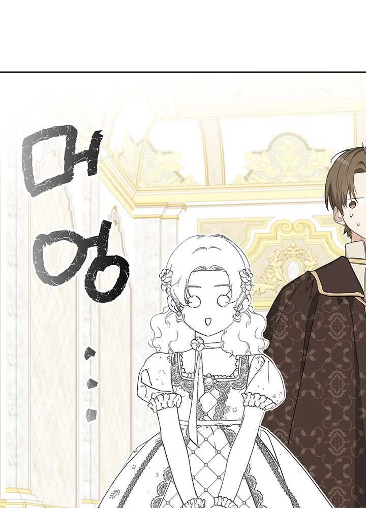 Kiếp Này, Tôi Sẽ Trở Thành Gia Chủ - Chapter 111 - Page 25