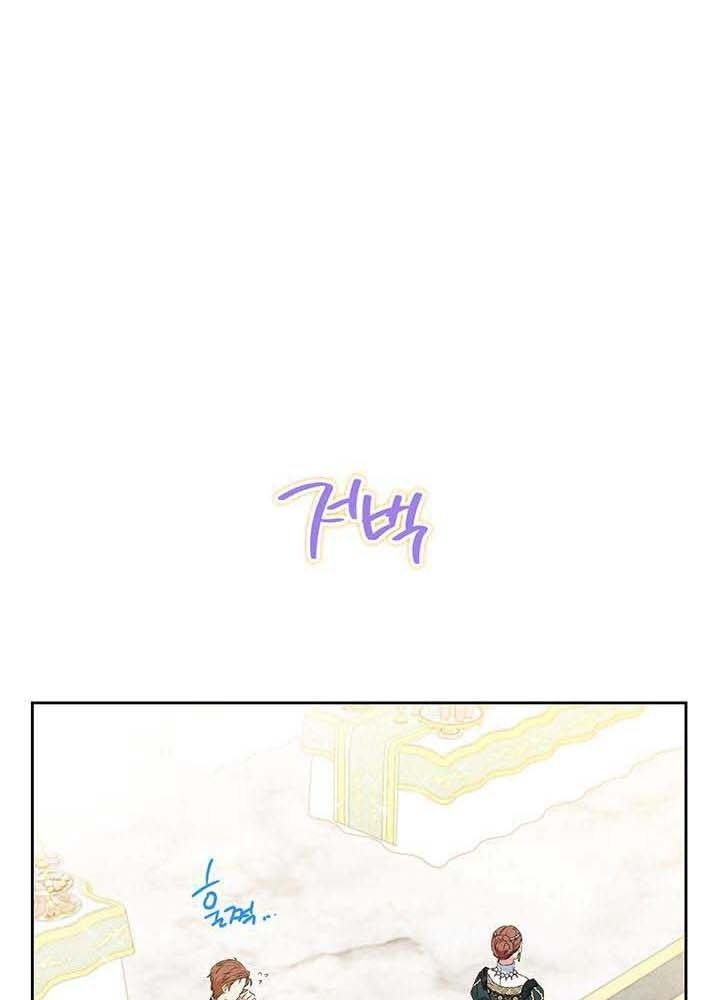 Kiếp Này, Tôi Sẽ Trở Thành Gia Chủ - Chapter 112 - Page 109