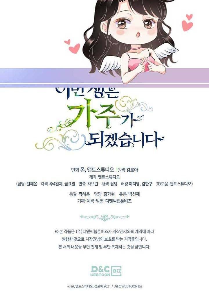 Kiếp Này, Tôi Sẽ Trở Thành Gia Chủ - Chapter 112 - Page 114