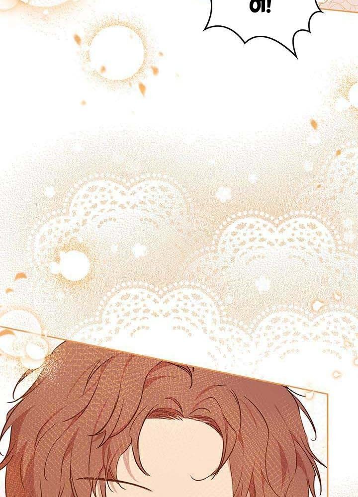 Kiếp Này, Tôi Sẽ Trở Thành Gia Chủ - Chapter 112 - Page 75